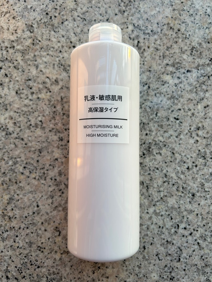 MUJI 無印良品/高保濕乳液/敏感肌用/全新, 美容＆個人護理, 健康及美容