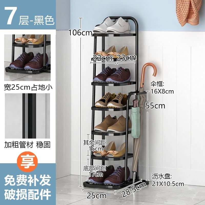 Multilayershoe rack 3578layer Enhanced Edition iron shoe storage