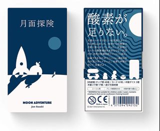 （分類：）位於 。 由 kidult_planet 提交（商品編號 1204276090，圖片 1）。簡介： 。