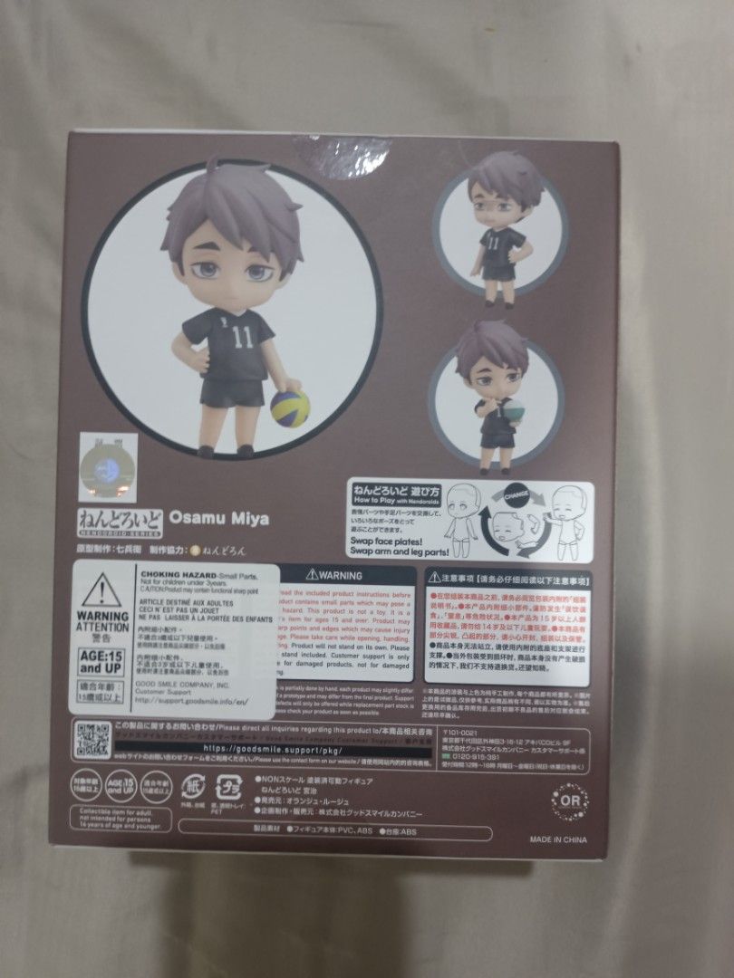 Osamu Miya Nendroid MISB Slightly Negotiable (Category: Designer & Blind Box Toys) located in Manila. Submitted by wezzt (Listing ID 1204247074, Image 3). Description: slightly negotiable.