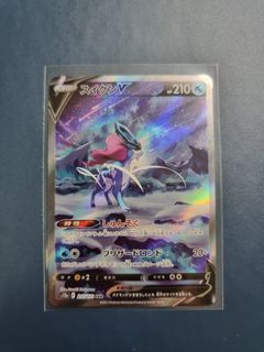 Suicune V - Entei V - Raikou V - Pokemon Legendary Card Lot - Evolving  Skies - Brilliant Stars 031/203-022/172-048/172