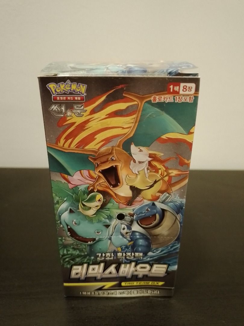 pokemon remix bout booster box Pokémon TCG: Sun & Moon Remix Bout main image 1
