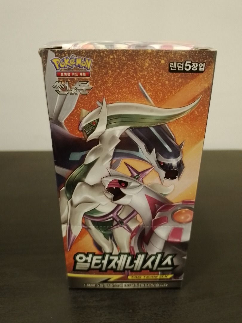 alter genesis booster box Pokemon Japanese Booster Box Alter Gen (SM12) main image 1