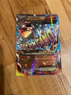 (Category: ) located in . Submitted by obyang1718026 (Listing ID 1204375762, Image 1). Description: .