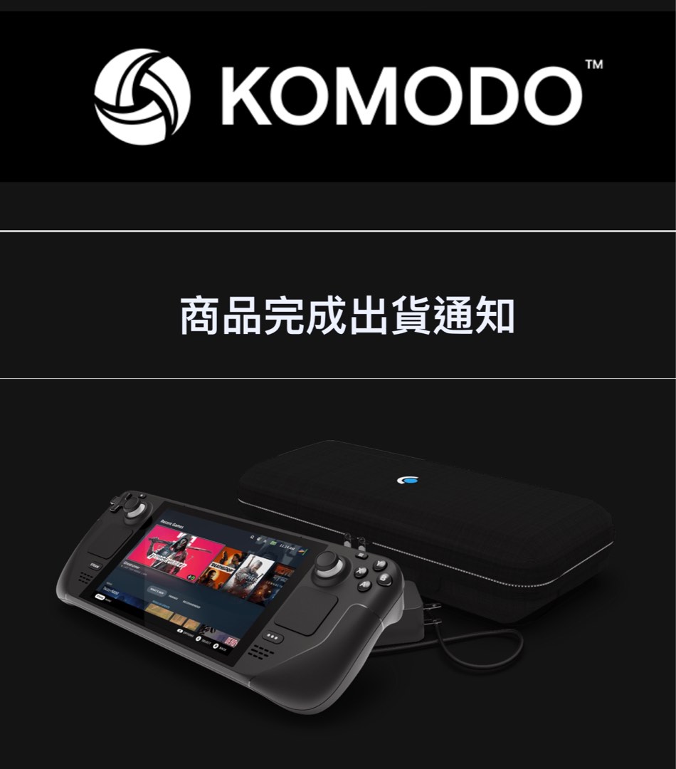海外輸入】 KOMODO steam deck 256GB 新品未使用 abamedyc.com