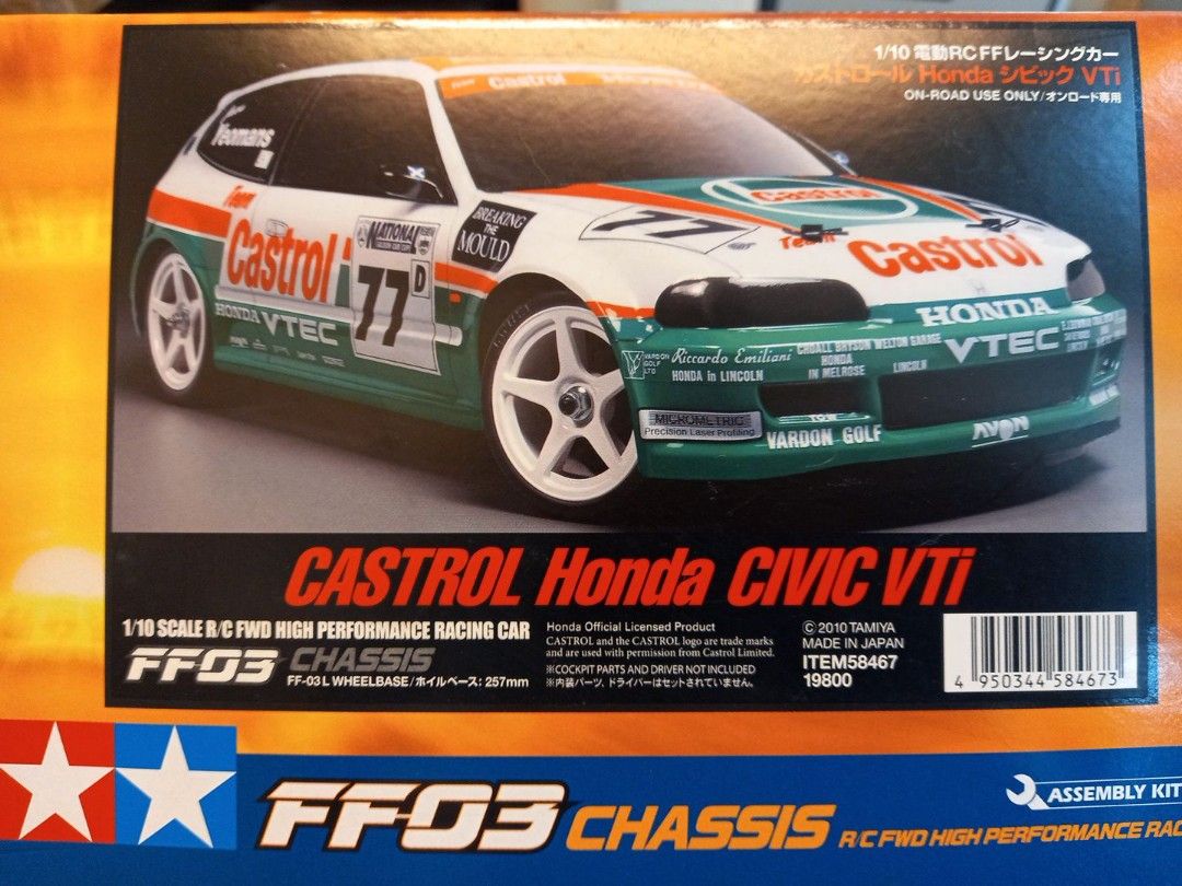 絕版田宮Tamiya 1/10 R/C Castrol Honda Civic VTi FWD FF03
