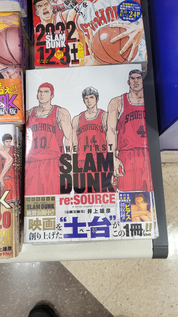 THE FIRST SLAM DUNK re:SOURCE Visual Guide Book Review - Halcyon Realms -  Art Book Reviews - Anime, Manga, Film, Photography