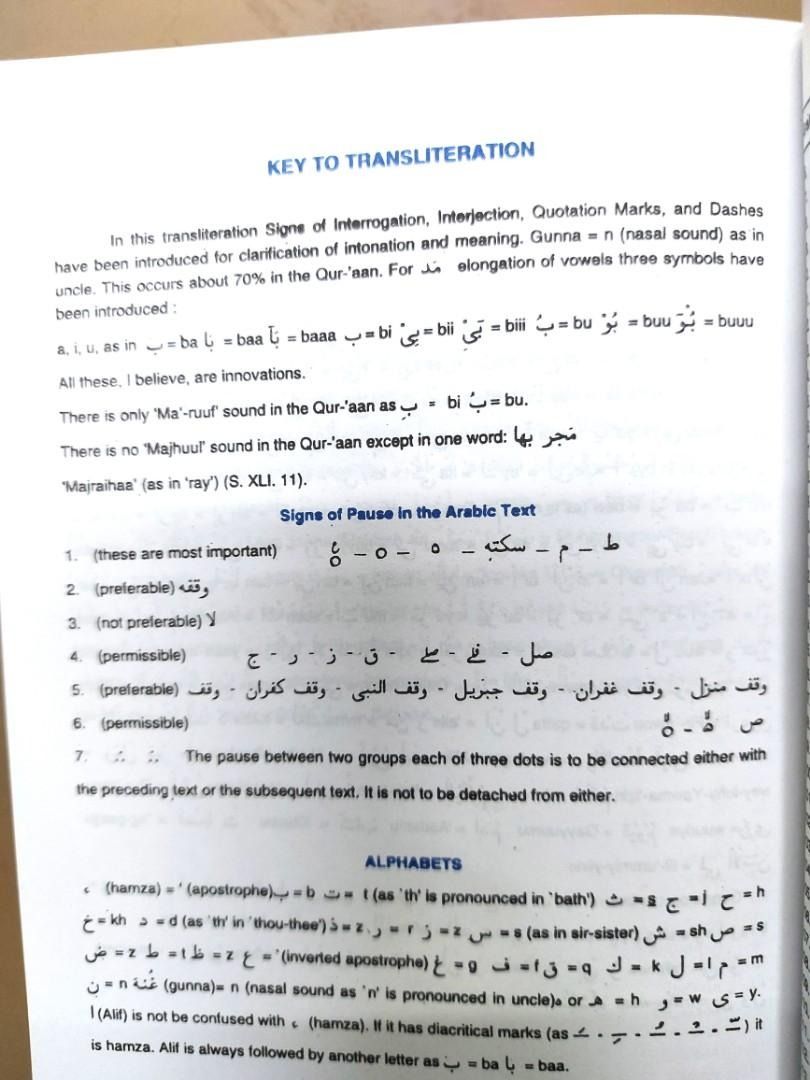 THE HOLY QURAN- TRANSLATION-TRANSLITERATION WITH ARABIC TEXT, Hobbies ...