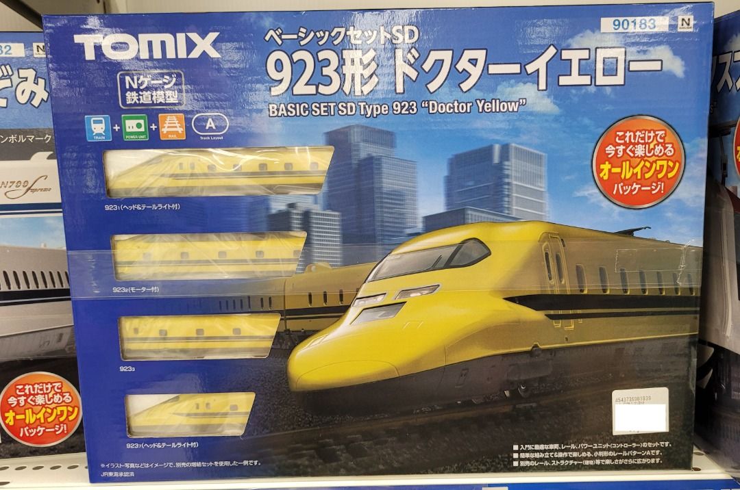TOMIX ドクターイエロー ベーシックセット 90142