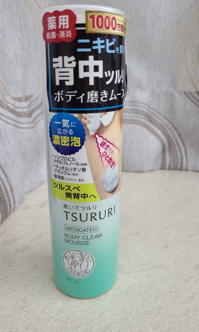  ツルリ 薬用ボディ磨きムース  150g - 2