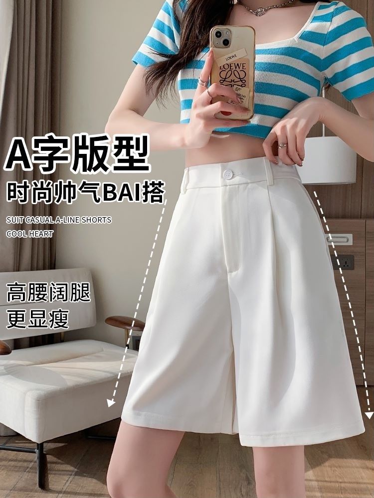  Fashionable Thin Ice Silk Wide-Leg Pants Skirt