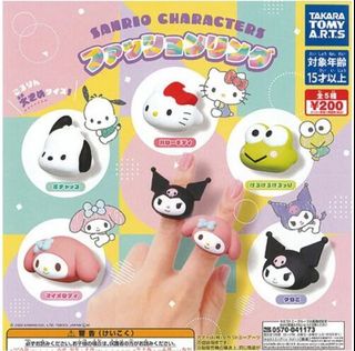 (Category: ) located in . Submitted by tsumtsum_mo (Listing ID 1204405446, Image 1). Description: .