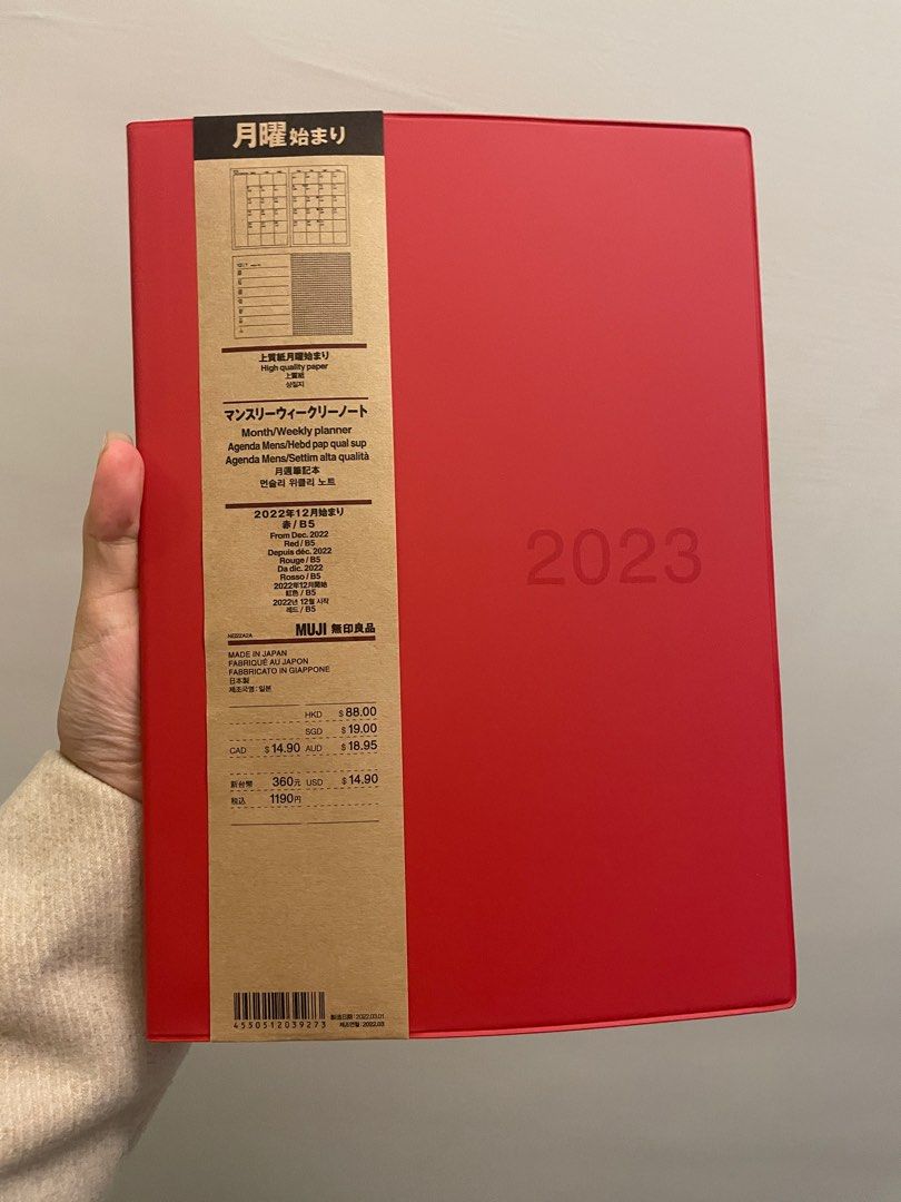 2023 MUJI schedule book, 興趣及遊戲, 手作＆自家設計, 文具 Carousell