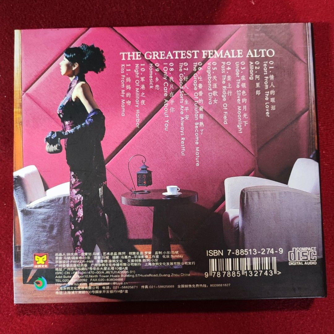 90%new 沈丹在銀色的月光下專輯CD《人聲低音炮》/ 中國發燒試音天碟 