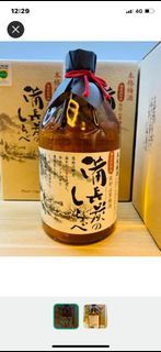 備長炭梅酒
