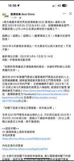 （分類：）位於 。 由 shumhk 提交（商品編號 1075392823，圖片 1）。簡介： 。