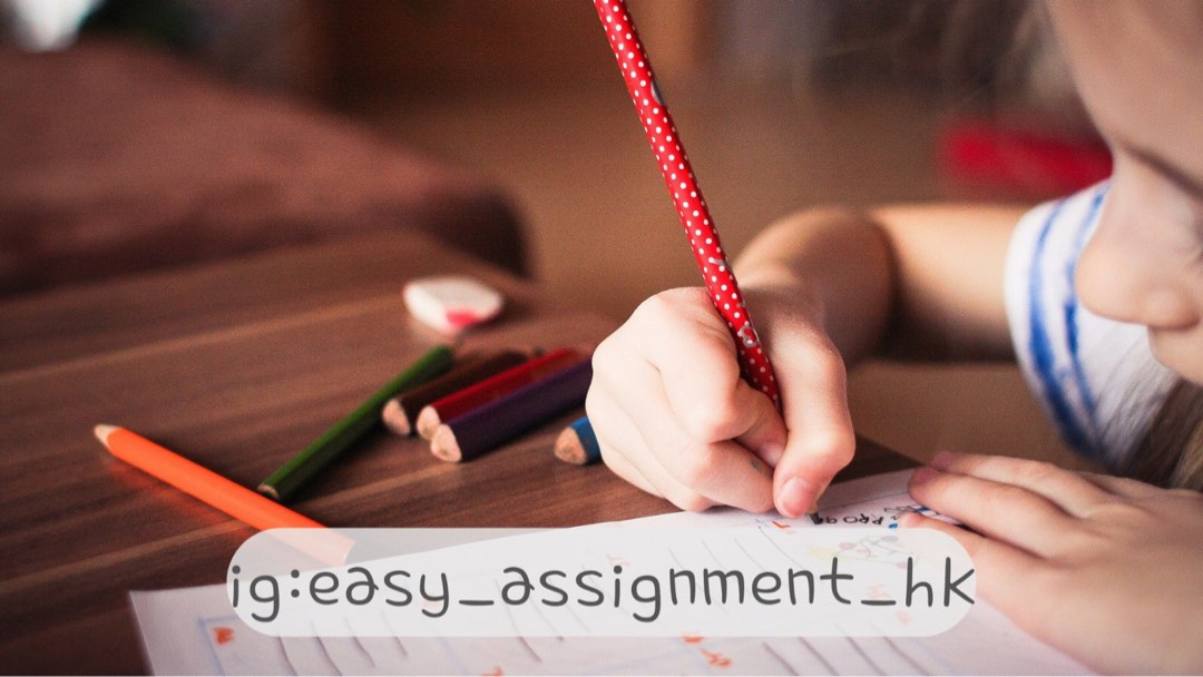 (分類:)位於 。 由 easy_assignment_hk 提交(商品編號 1204593357,圖片 1)。簡介: 。