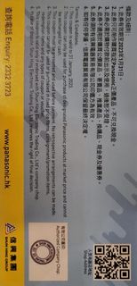 （分類：）位於 。 由 smartcasualcollection 提交（商品編號 1204497959，圖片 1）。簡介： 。