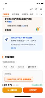 （分類：）位於 。 由 cshunling 提交（商品編號 1204412870，圖片 1）。簡介： 。