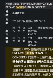 （分類：）位於 。 由 jasonchen3934 提交（商品編號 1204608292，圖片 1）。簡介： 。