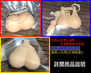 （分類：）位於 。 由 yopakboy 提交（商品編號 1204560528，圖片 1）。簡介： 。