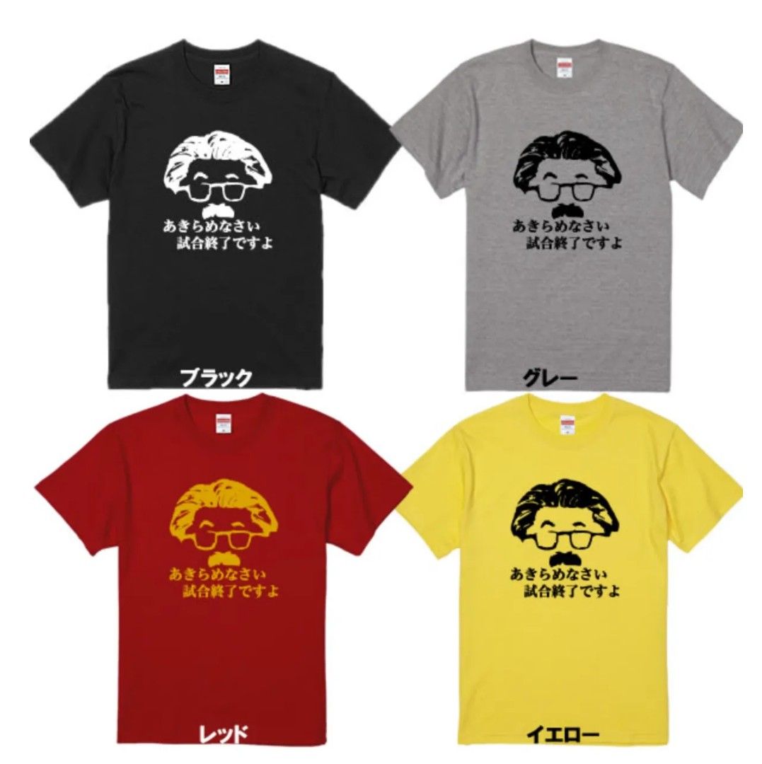 日本代購slamdunk 安西教練slamdunk T Shirt 唔好放棄 男裝 上身及套裝 T Shirt 恤衫 有領衫 Carousell