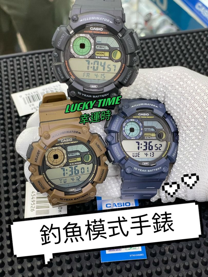 Casio clearance ws 1250