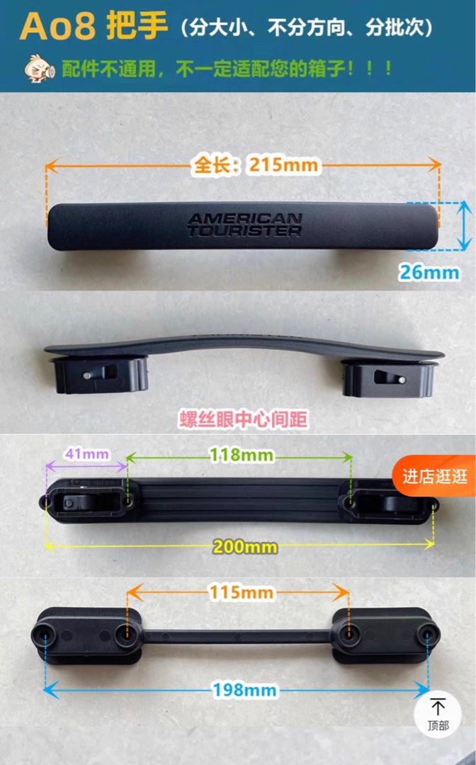 America Tourister luggage handle yellow, Hobbies & Toys, Travel