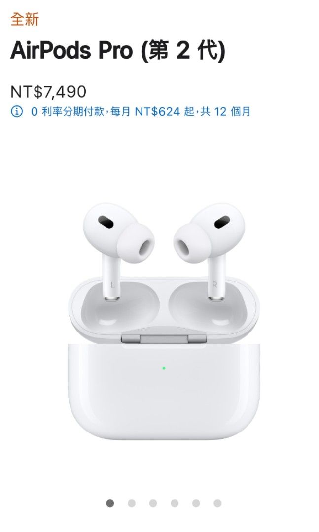 新品未開封 Apple AirPodsPro 第2世代 アウトレット限定 www.laessa.fr