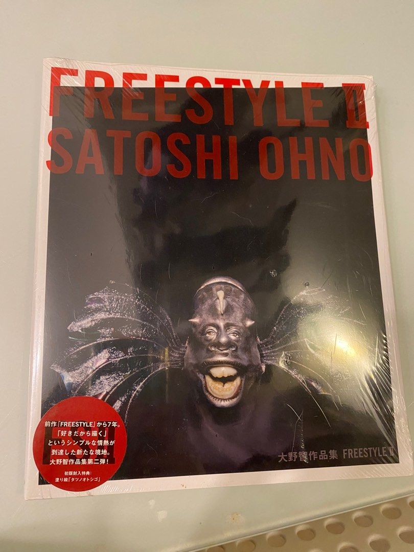 Arashi嵐大野智Freestyle作品集, 興趣及遊戲, 書本& 文具, 雜誌及其他