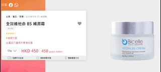 （分類：）位於 。 由 fcdfcbbb 提交（商品編號 1204480708，圖片 1）。簡介： 。