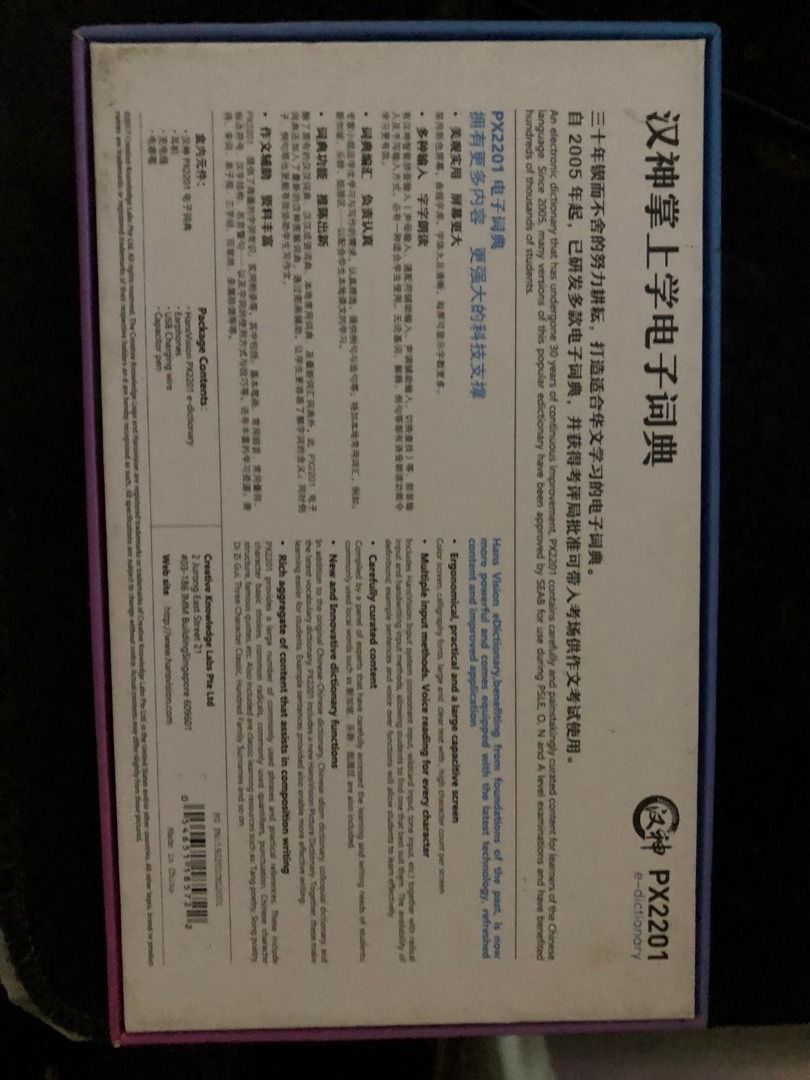 Creative Knowledge E-Dictionary Chinese, Everything Else on Carousell