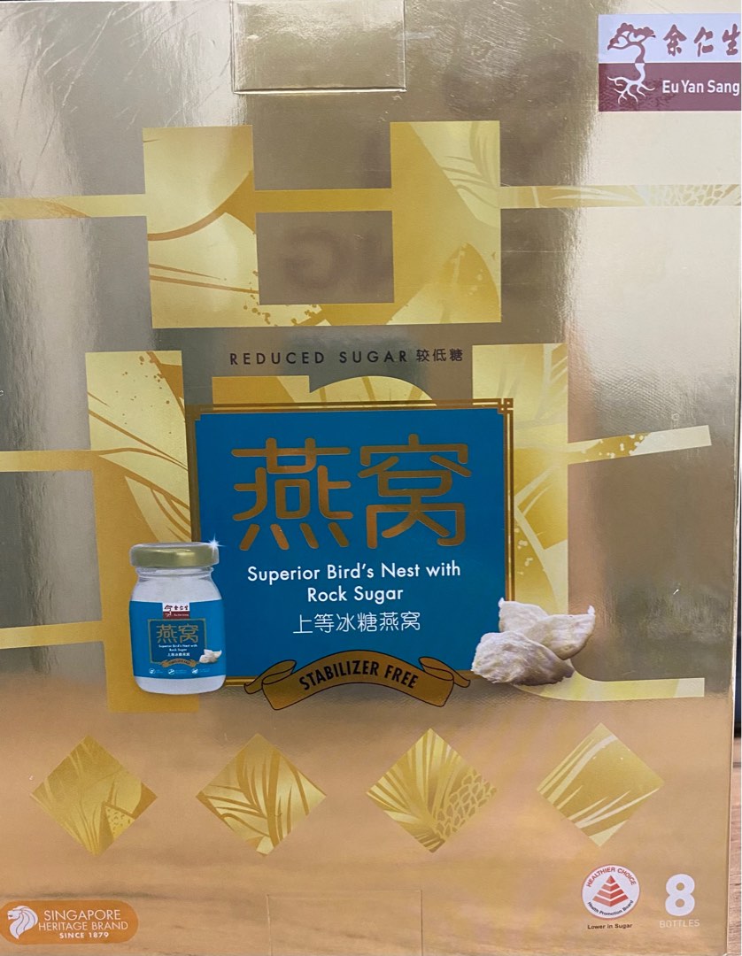 Eu Yan Sang Superior Birds Nest with Rock Sugar (Reduced Sugar), Health