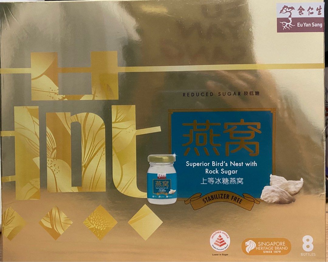 Eu Yan Sang Superior Birds Nest with Rock Sugar (Reduced Sugar), Health