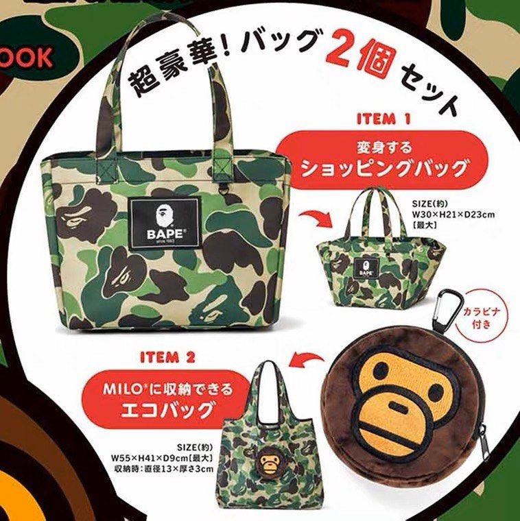 Japanese magazine gift Ape Bape Kids blue/red tote bag – JapanHandbag