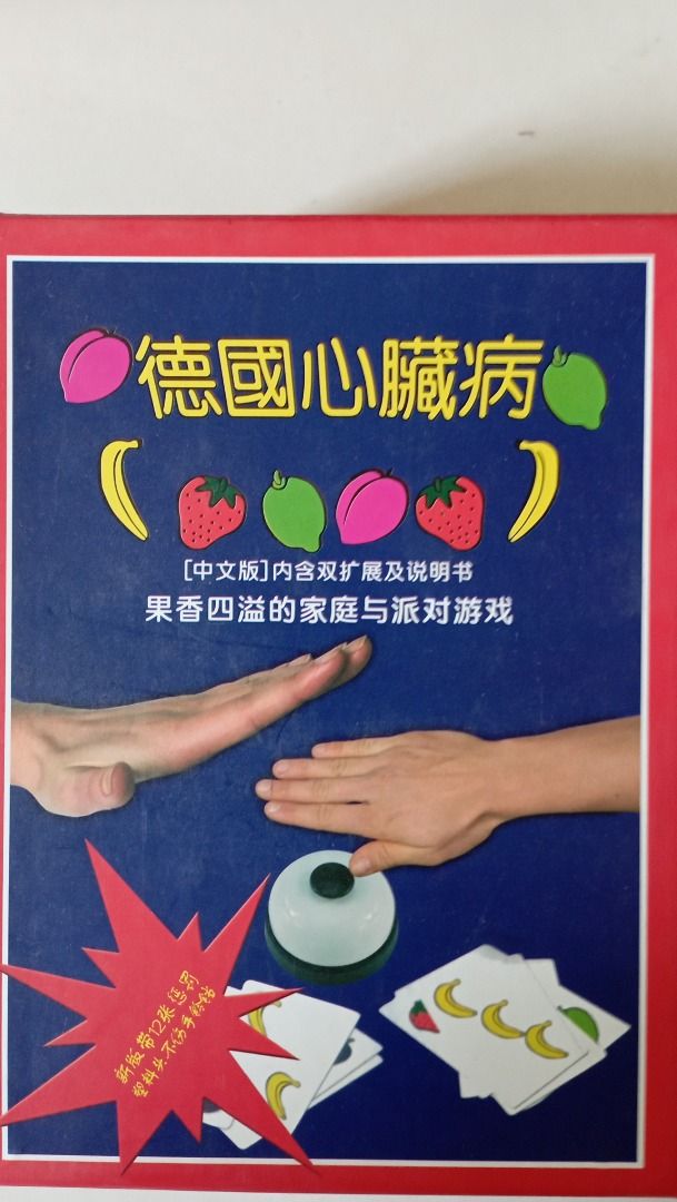 hali gali card game, Hobbies & Toys, Toys & Games on Carousell