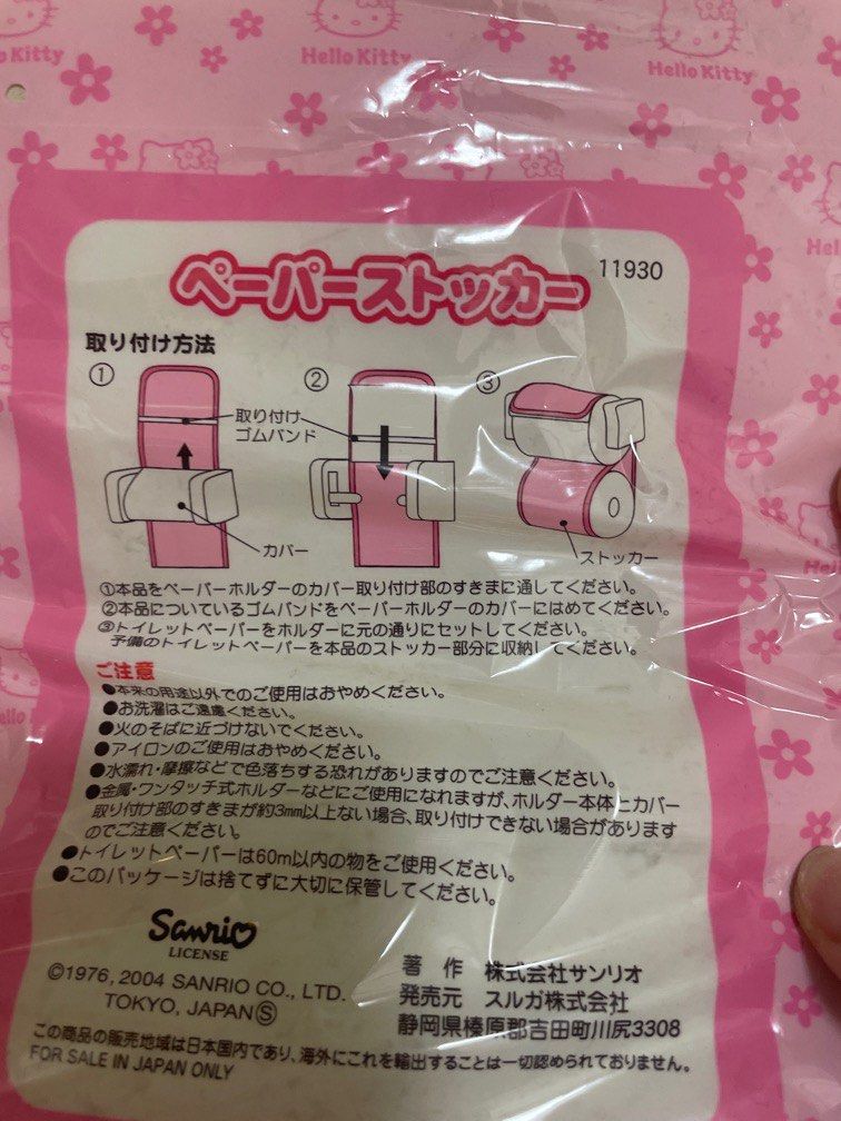 Hello kitty toilet roll holder, Hobbies & Toys, Collectibles