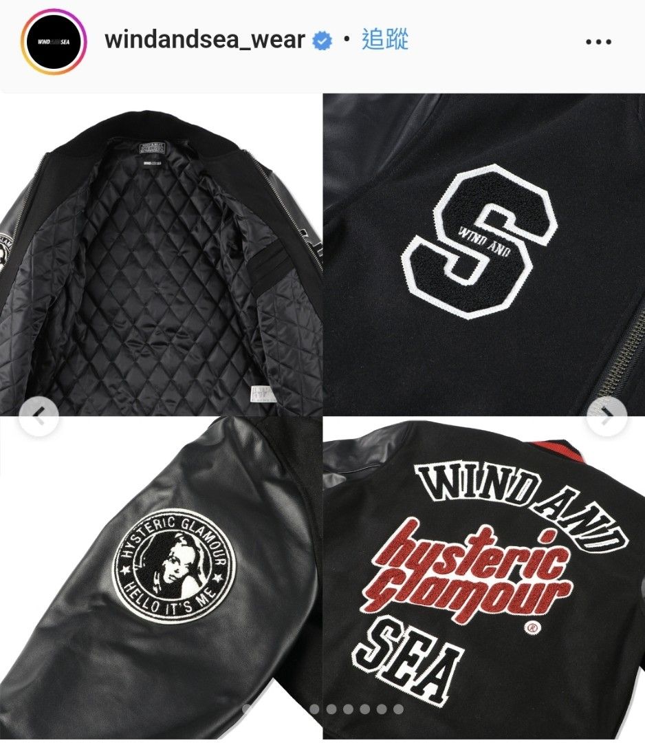 Hysteric glamour x WDS Varsity Jacket [Unisex], 男裝, 外套及戶外