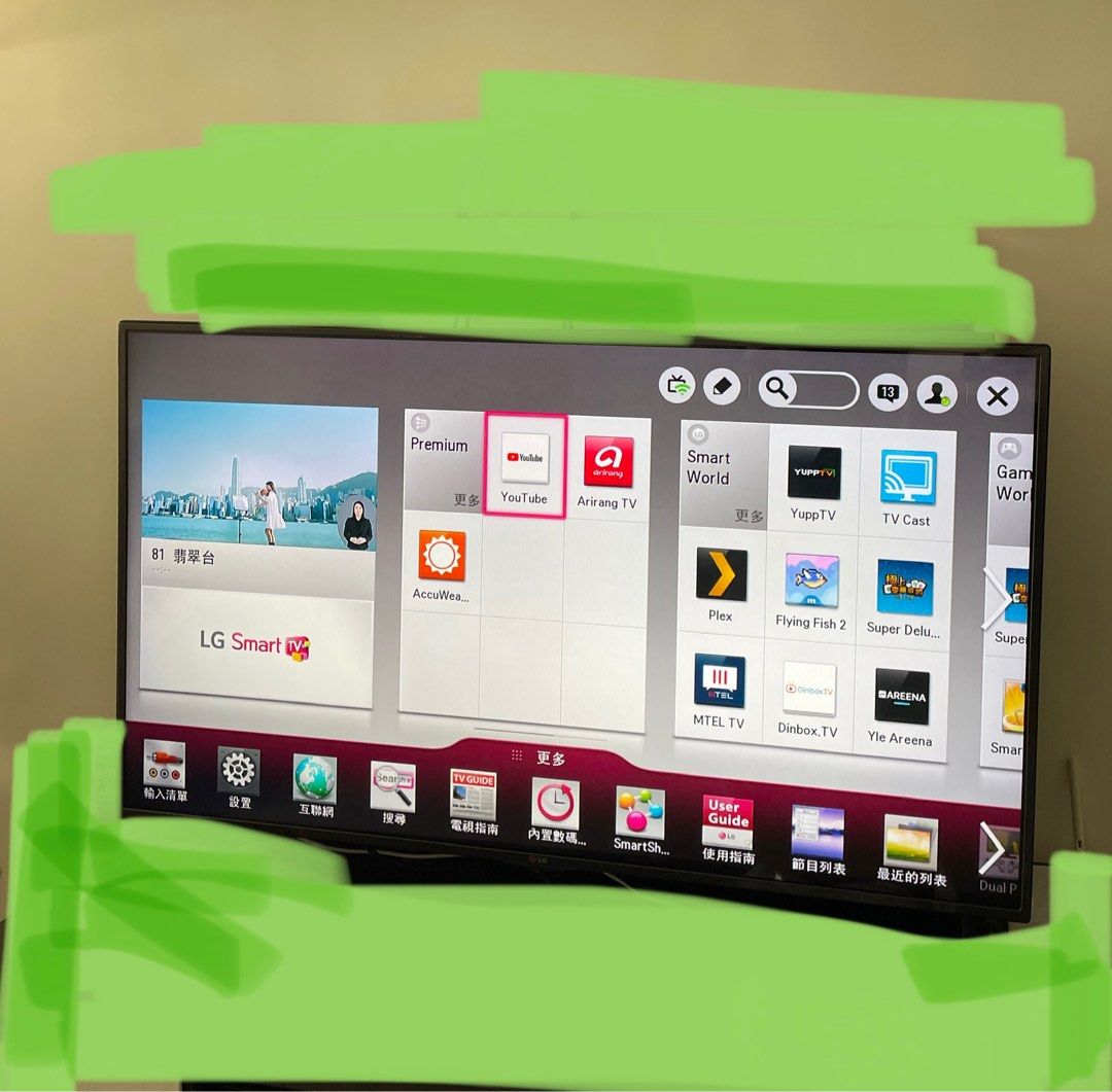 LG 60LA6200 60V型 Smart CINEMA 3D TV thebikershop.id