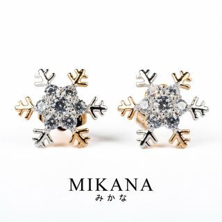 Mikana Earrings Riwo