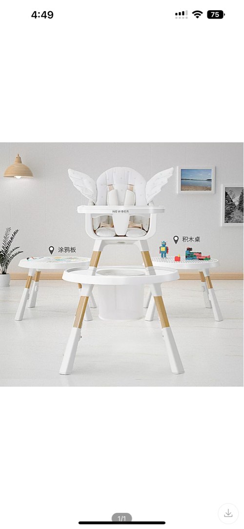 Newber high chair 2025