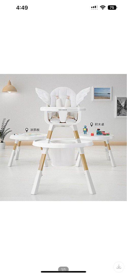 Newber deals high chair