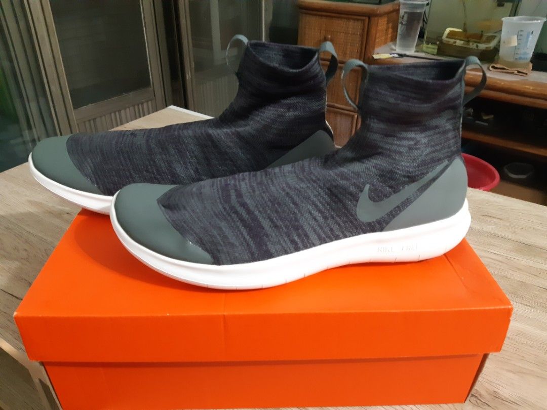 Nike veil gyakusou store