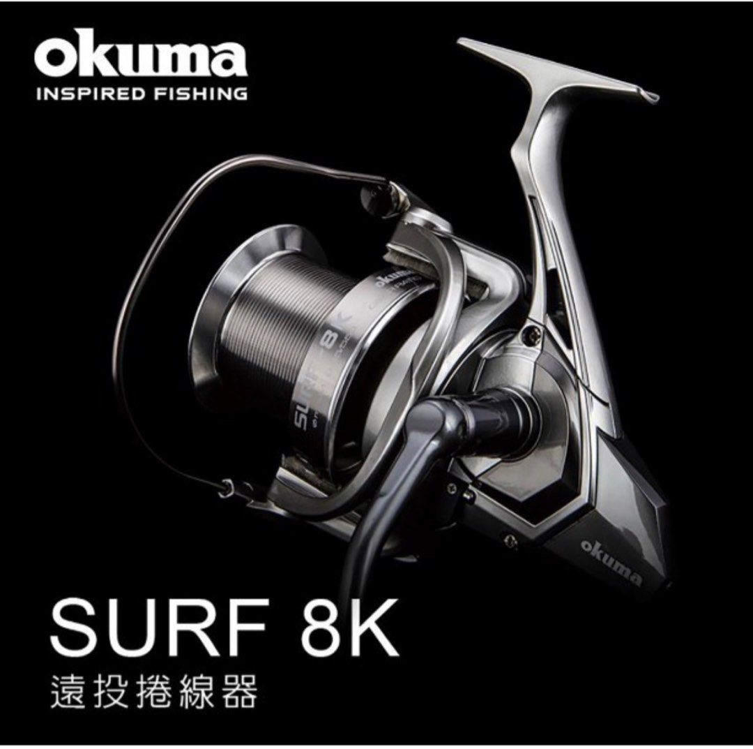 Okuma surf-8K, Sports Equipment, Fishing on Carousell
