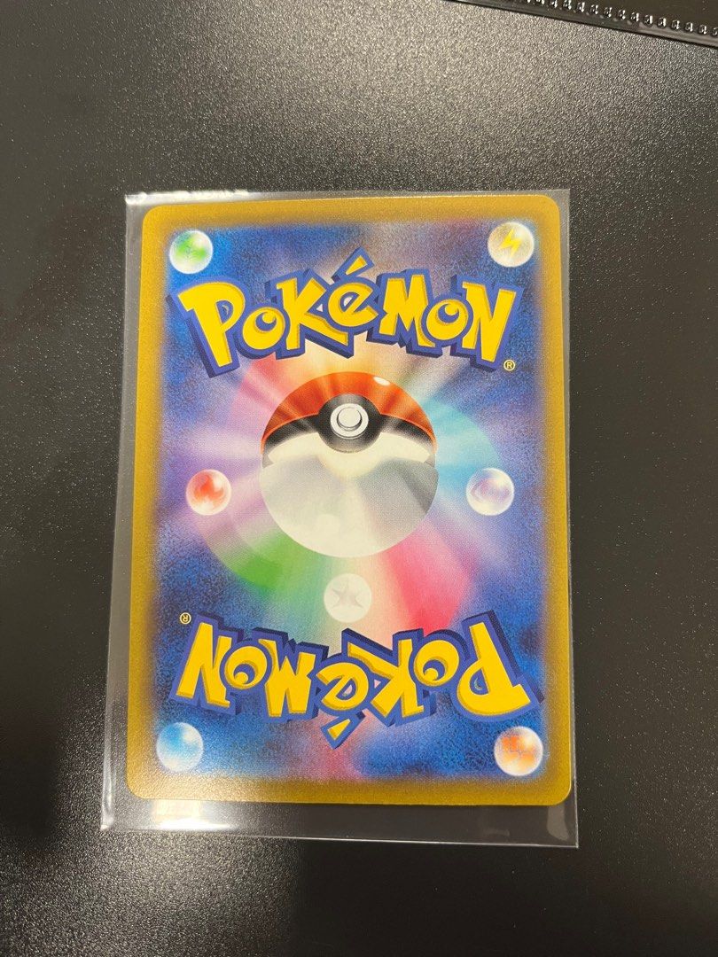 Pokémon TCG: Bibarel AR 200/172 S12a VSTAR Universe - [RANK: S - Foto 10