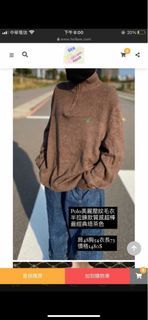 割愛🍫古著Polo半拉鍊針織毛衣 美製