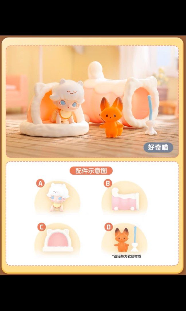 Popmart dimoo paradise new series (PO), Hobbies & Toys, Toys & Games on ...