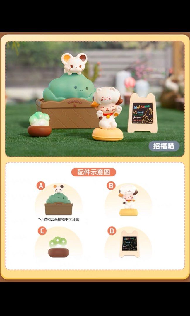 Popmart dimoo paradise new series (PO), Hobbies & Toys, Toys & Games on ...