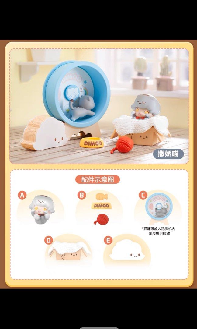 Popmart dimoo paradise new series (PO), Hobbies & Toys, Toys & Games on ...