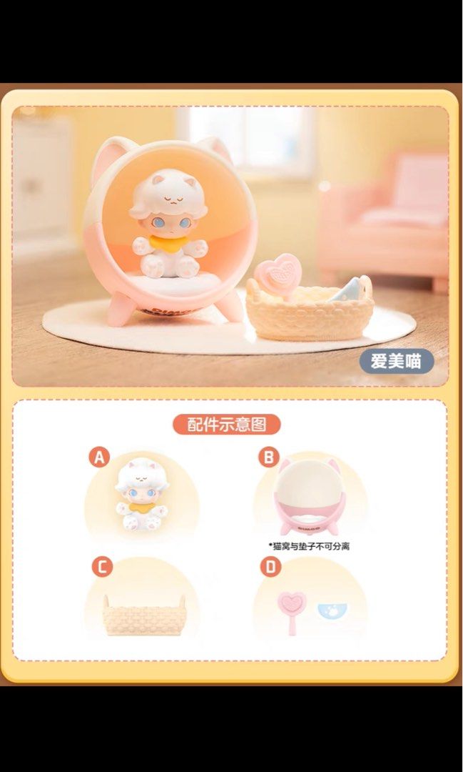 Popmart dimoo paradise new series (PO), Hobbies & Toys, Toys & Games on ...